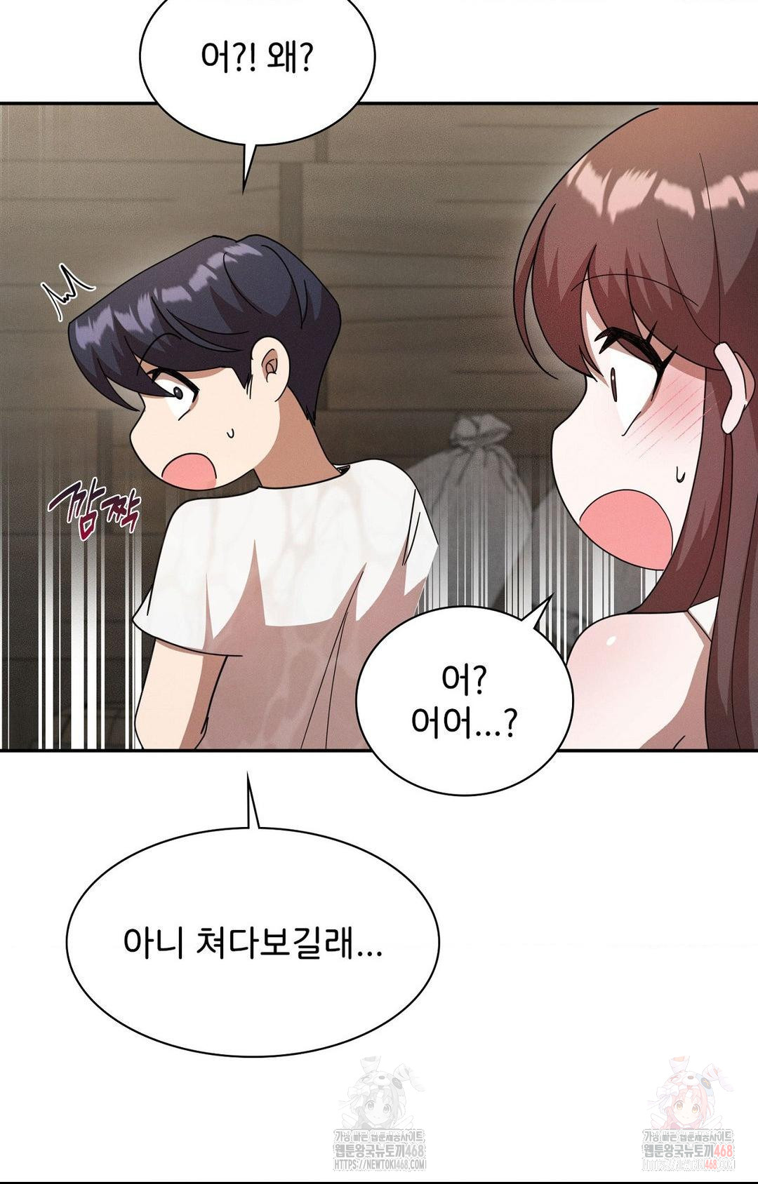 Boyfriend Girlfriend Game Raw - Chapter 8 [photo 25] - MangaPorn