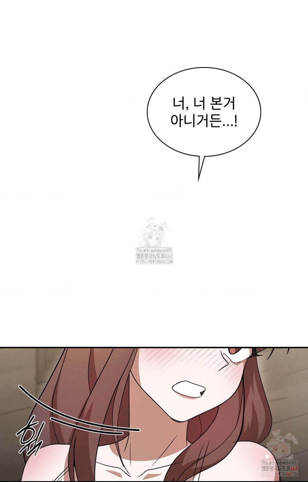 Boyfriend Girlfriend Game Raw - Chapter 8 [photo 26] - MangaPorn