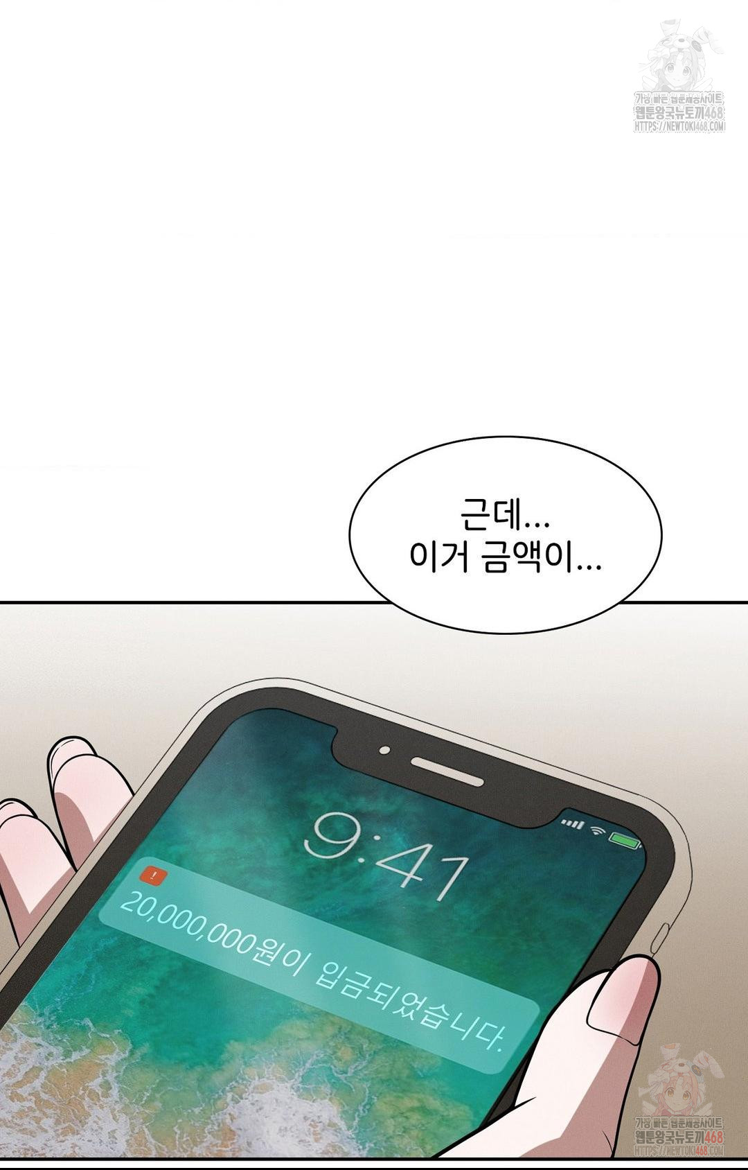 Boyfriend Girlfriend Game Raw - Chapter 8 [photo 32] - MangaPorn