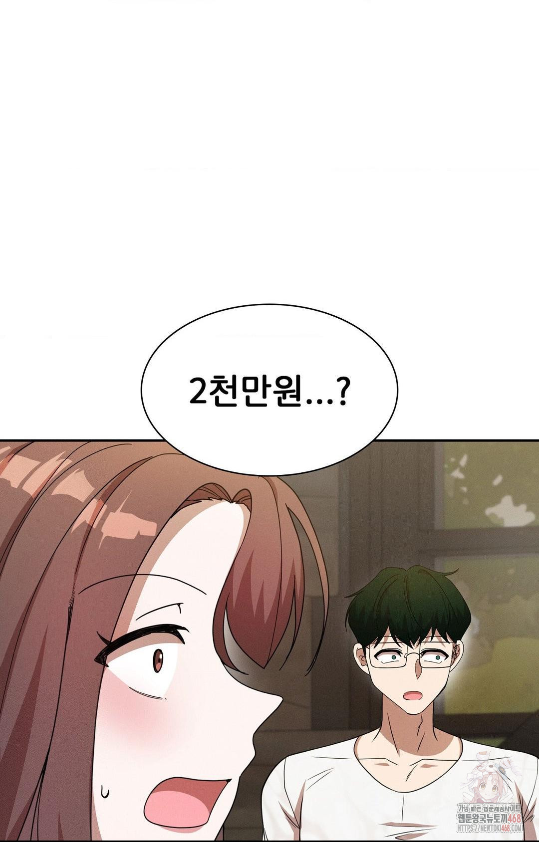 Boyfriend Girlfriend Game Raw - Chapter 8 [photo 33] - MangaPorn