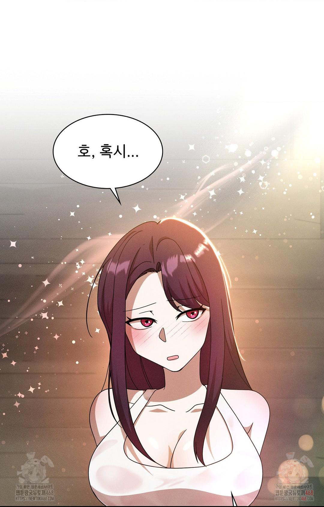 Boyfriend Girlfriend Game Raw - Chapter 8 [photo 42] - MangaPorn