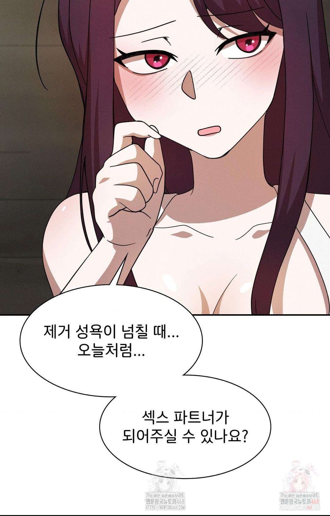 Boyfriend Girlfriend Game Raw - Chapter 8 [photo 45] - MangaPorn