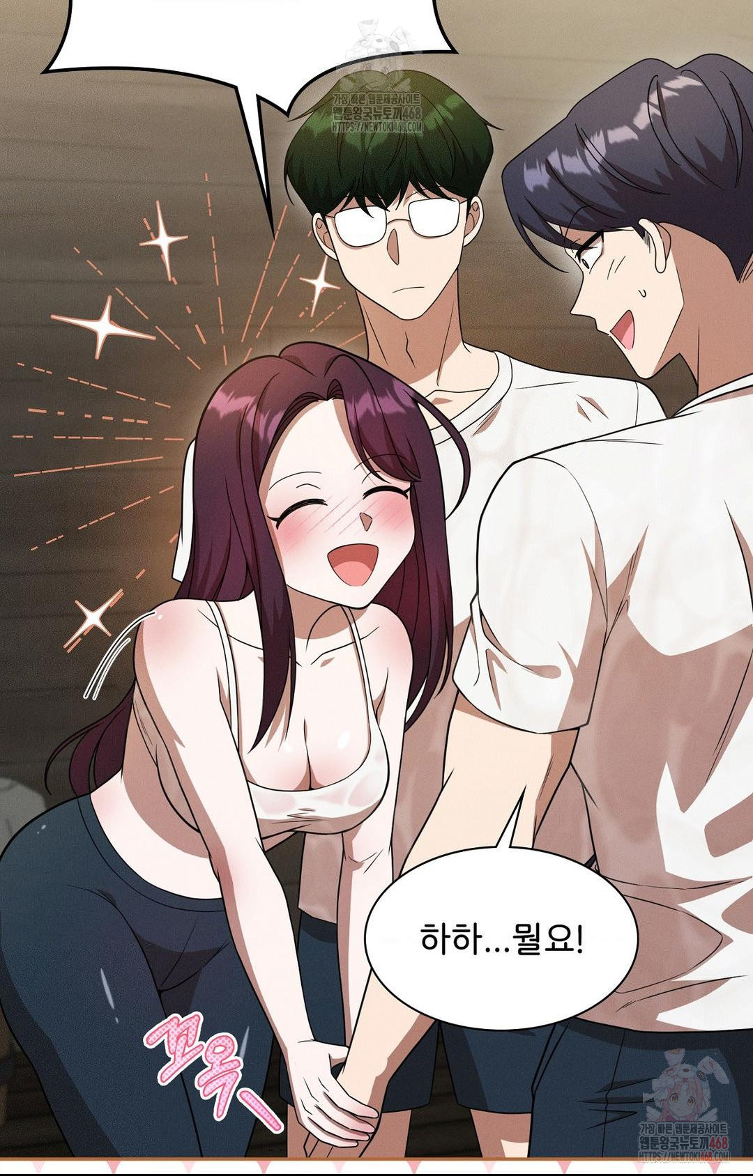 Boyfriend Girlfriend Game Raw - Chapter 8 [photo 52] - MangaPorn