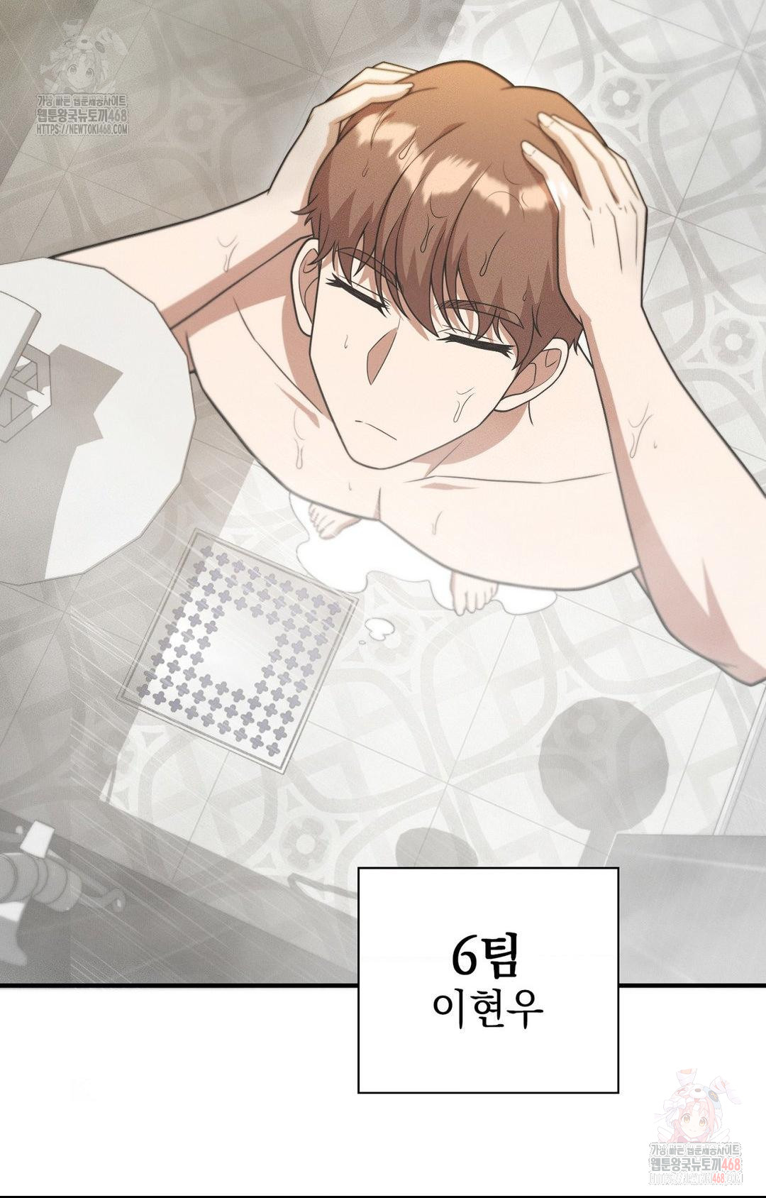 Boyfriend Girlfriend Game Raw - Chapter 8 [photo 60] - MangaPorn
