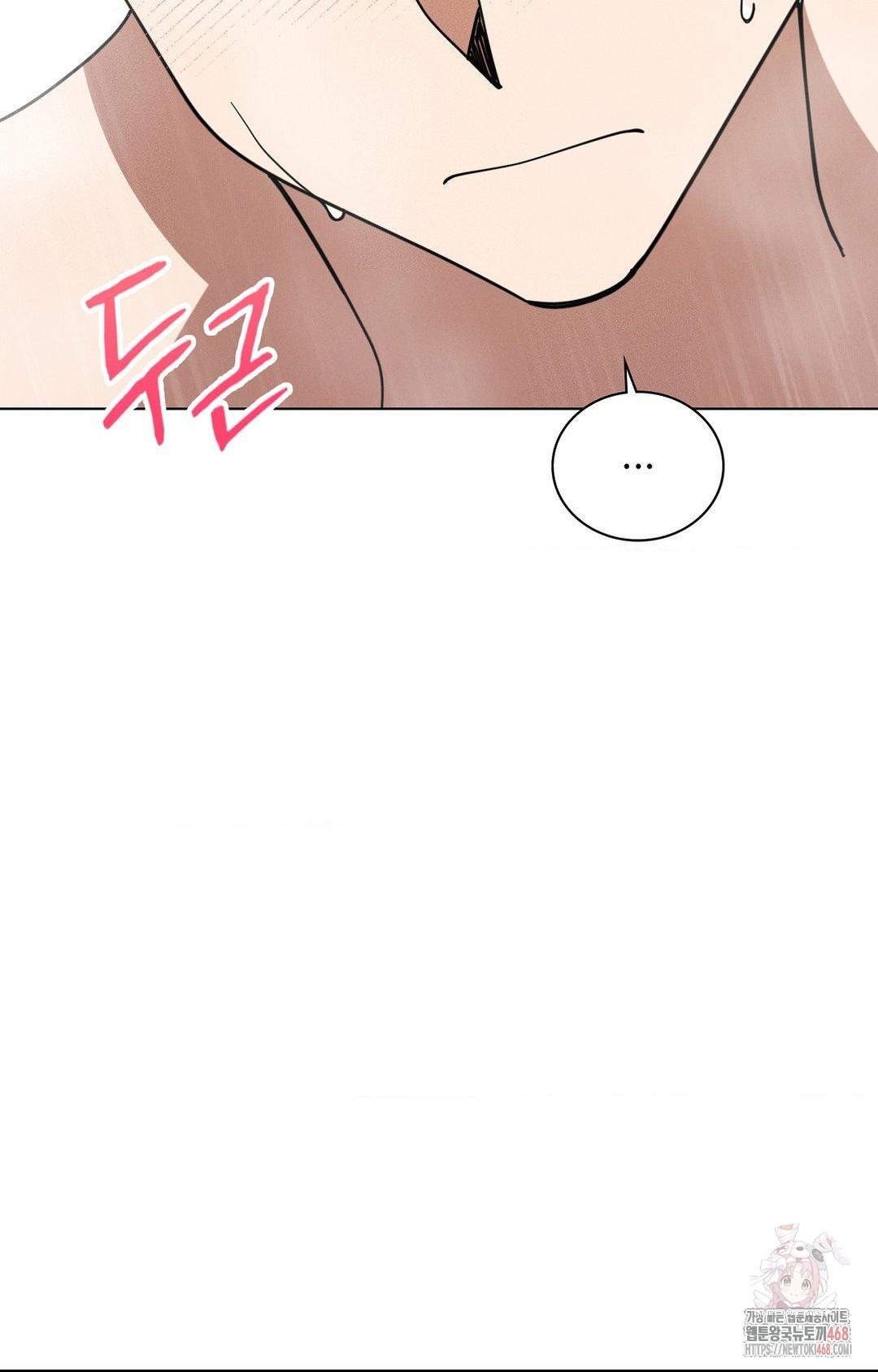 Boyfriend Girlfriend Game Raw - Chapter 8 [photo 65] - MangaPorn
