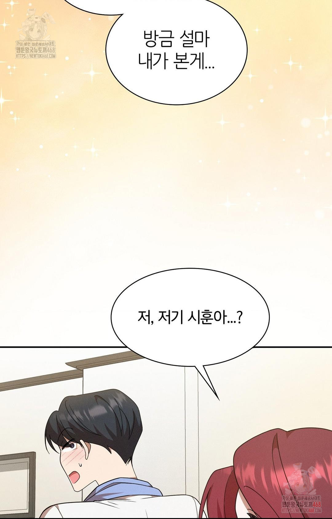 Boyfriend Girlfriend Game Raw - Chapter 9 [photo 18] - MangaPorn