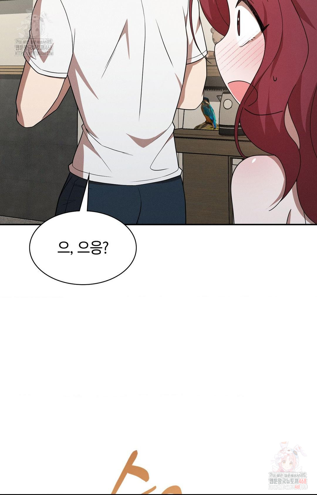 Boyfriend Girlfriend Game Raw - Chapter 9 [photo 19] - MangaPorn