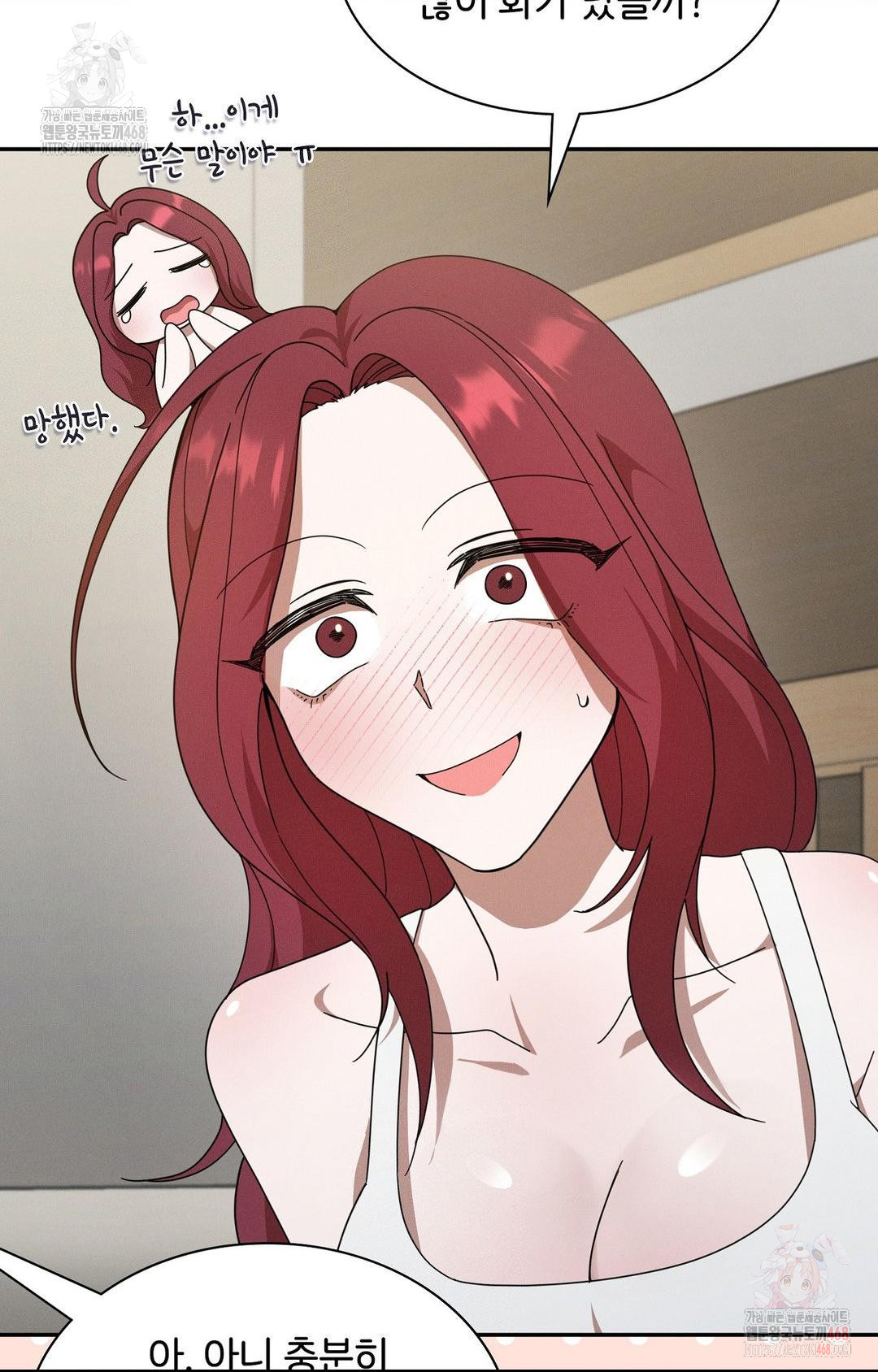 Boyfriend Girlfriend Game Raw - Chapter 9 [photo 27] - MangaPorn