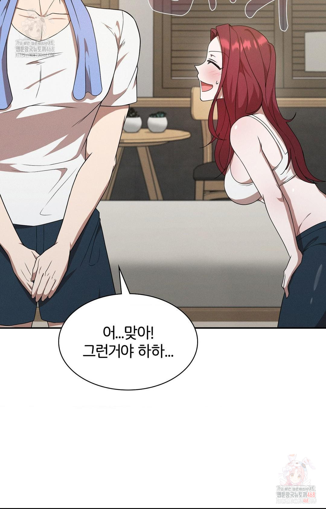 Boyfriend Girlfriend Game Raw - Chapter 9 [photo 29] - MangaPorn