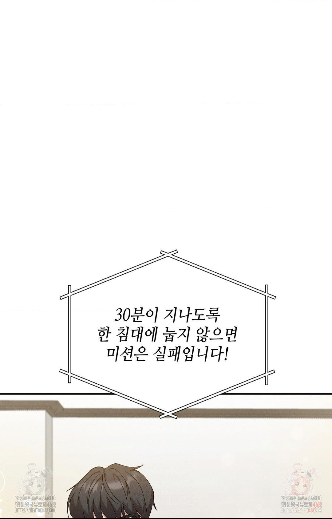 Boyfriend Girlfriend Game Raw - Chapter 9 [photo 34] - MangaPorn