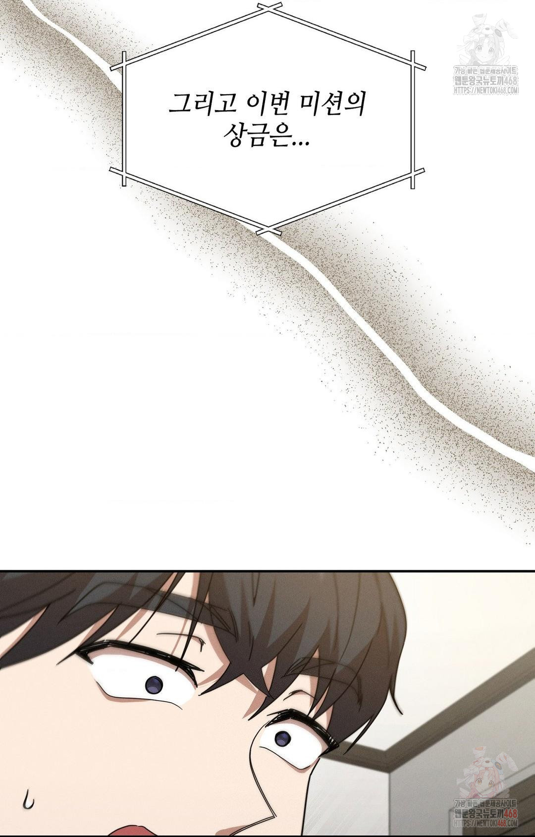 Boyfriend Girlfriend Game Raw - Chapter 9 [photo 36] - MangaPorn