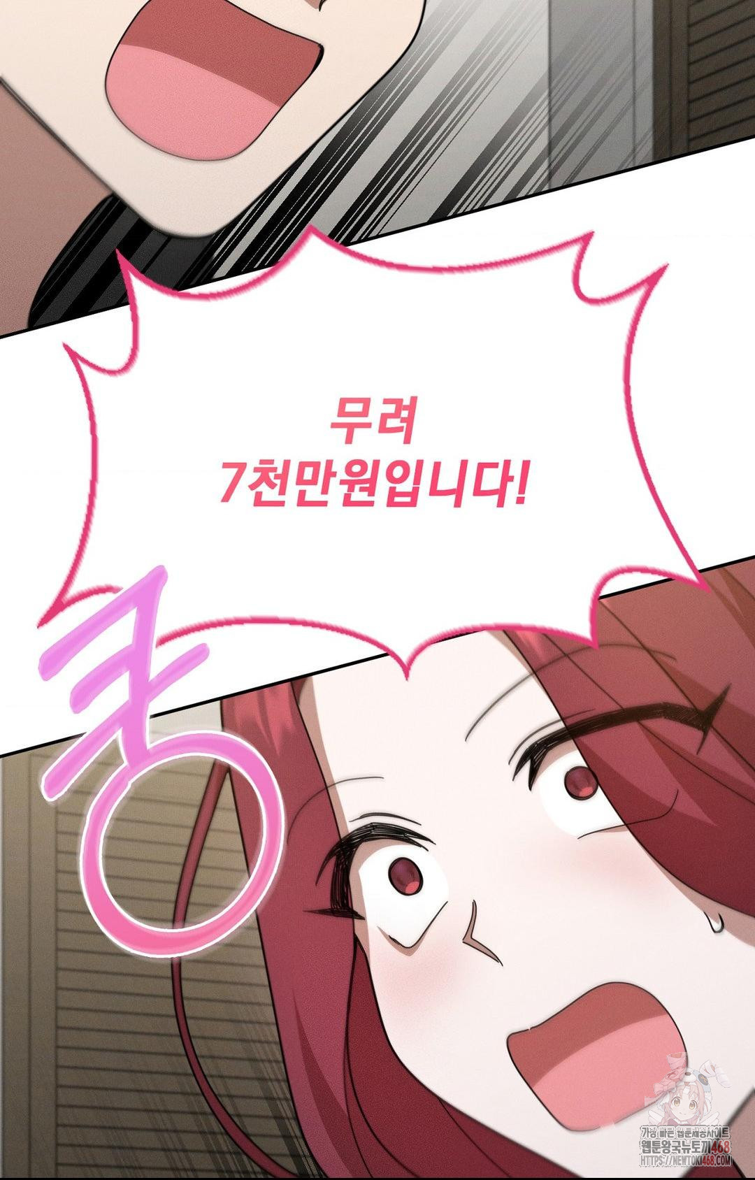Boyfriend Girlfriend Game Raw - Chapter 9 [photo 37] - MangaPorn