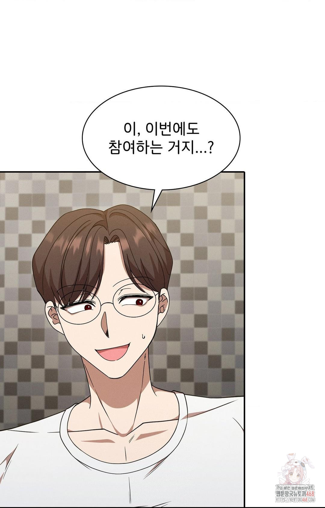 Boyfriend Girlfriend Game Raw - Chapter 9 [photo 42] - MangaPorn