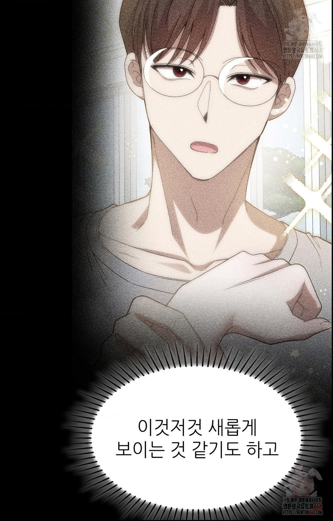 Boyfriend Girlfriend Game Raw - Chapter 9 [photo 55] - MangaPorn