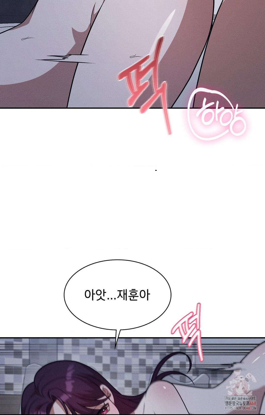 Boyfriend Girlfriend Game Raw - Chapter 9 [photo 65] - MangaPorn