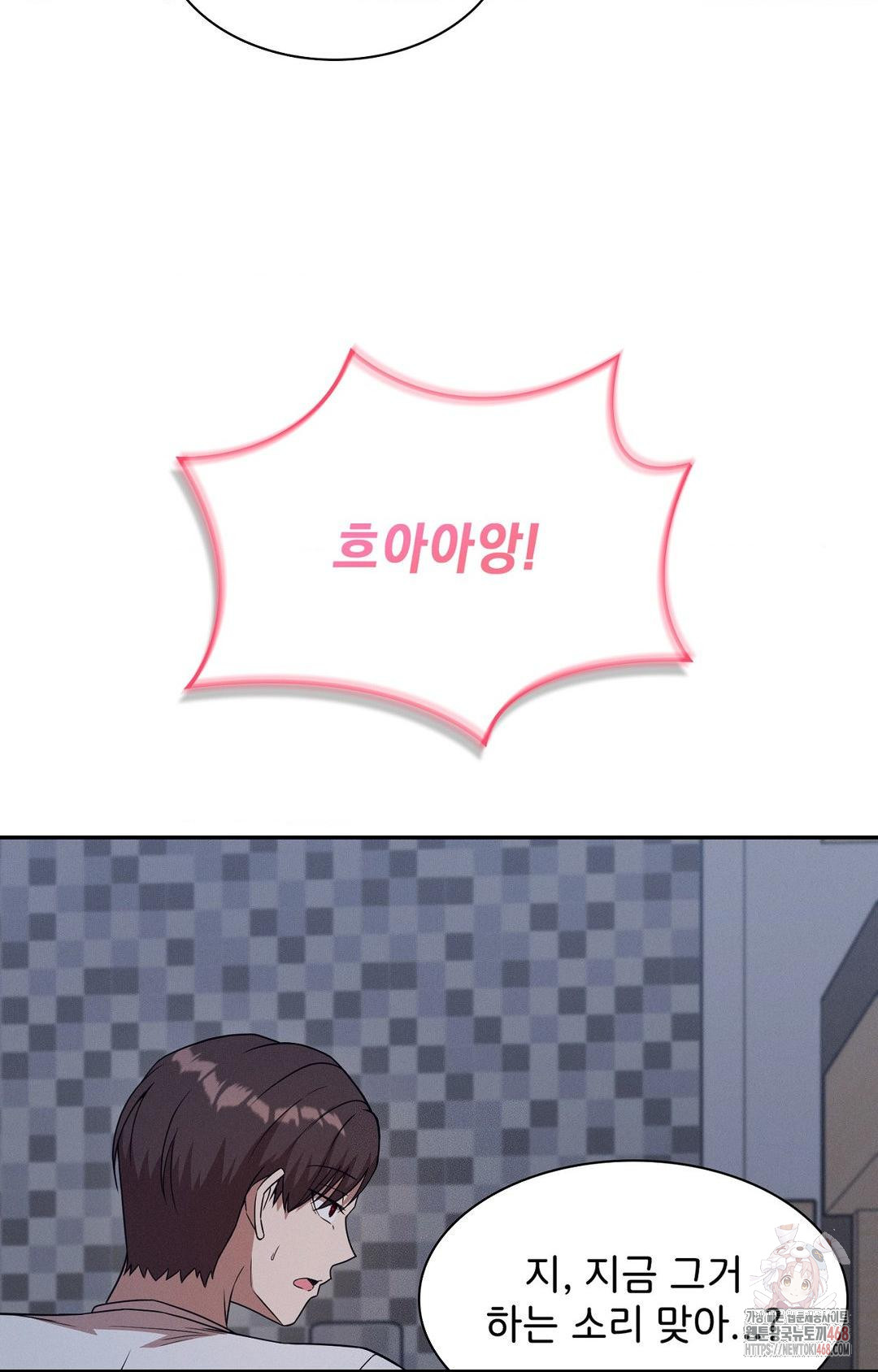 Boyfriend Girlfriend Game Raw - Chapter 9 [photo 67] - MangaPorn