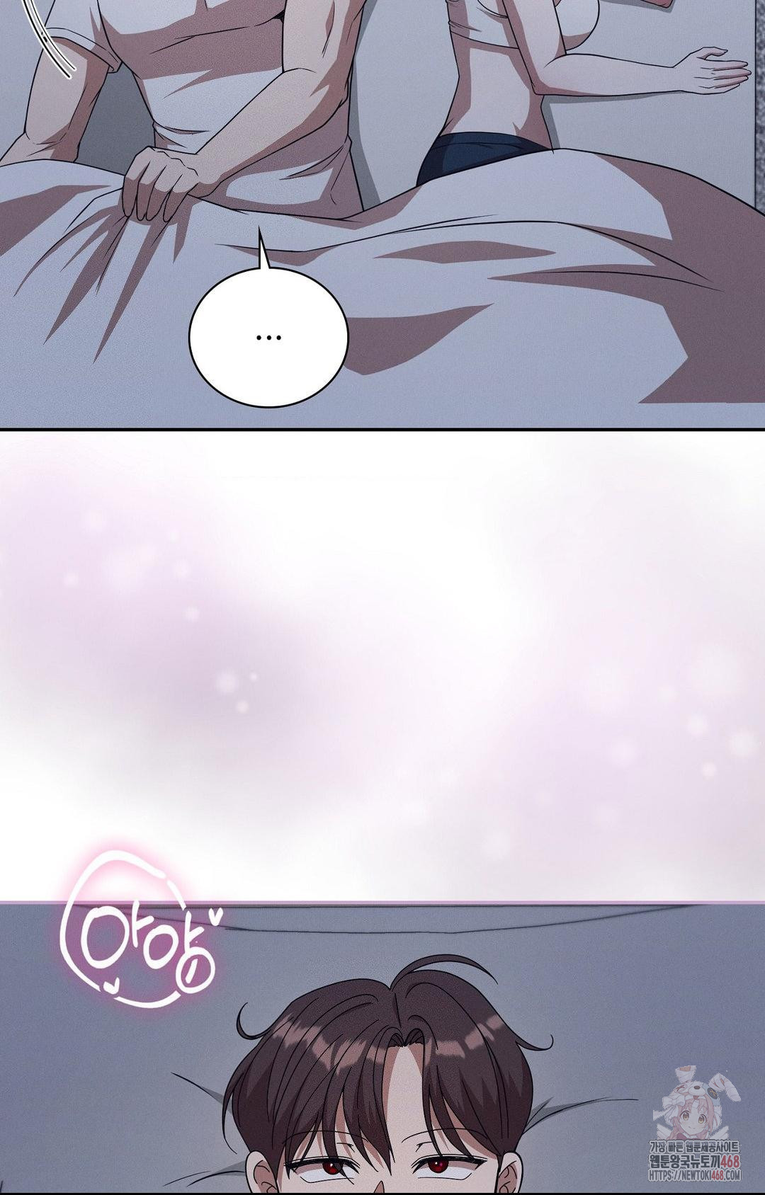 Boyfriend Girlfriend Game Raw - Chapter 9 [photo 70] - MangaPorn