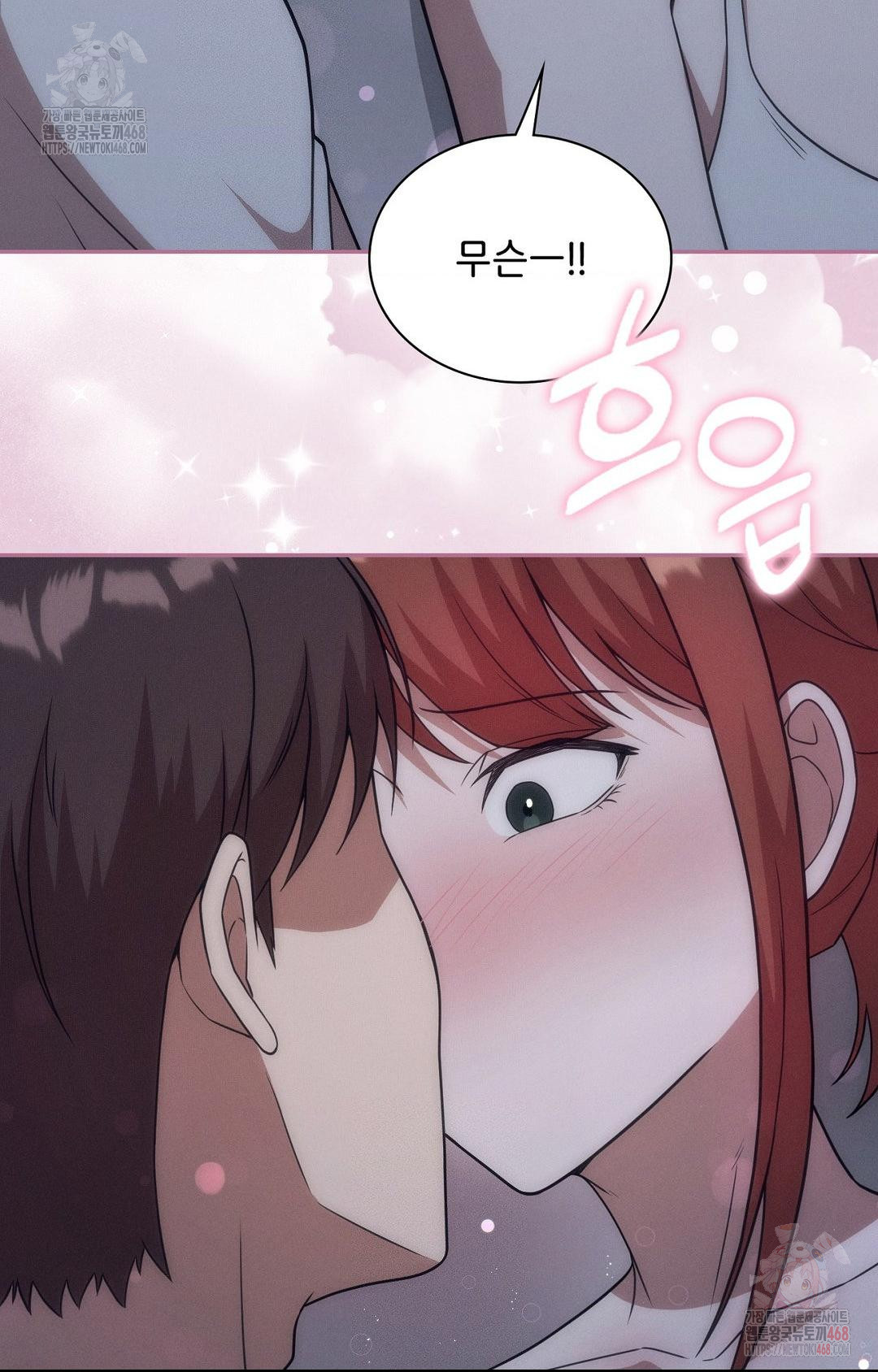Boyfriend Girlfriend Game Raw - Chapter 9 [photo 81] - MangaPorn