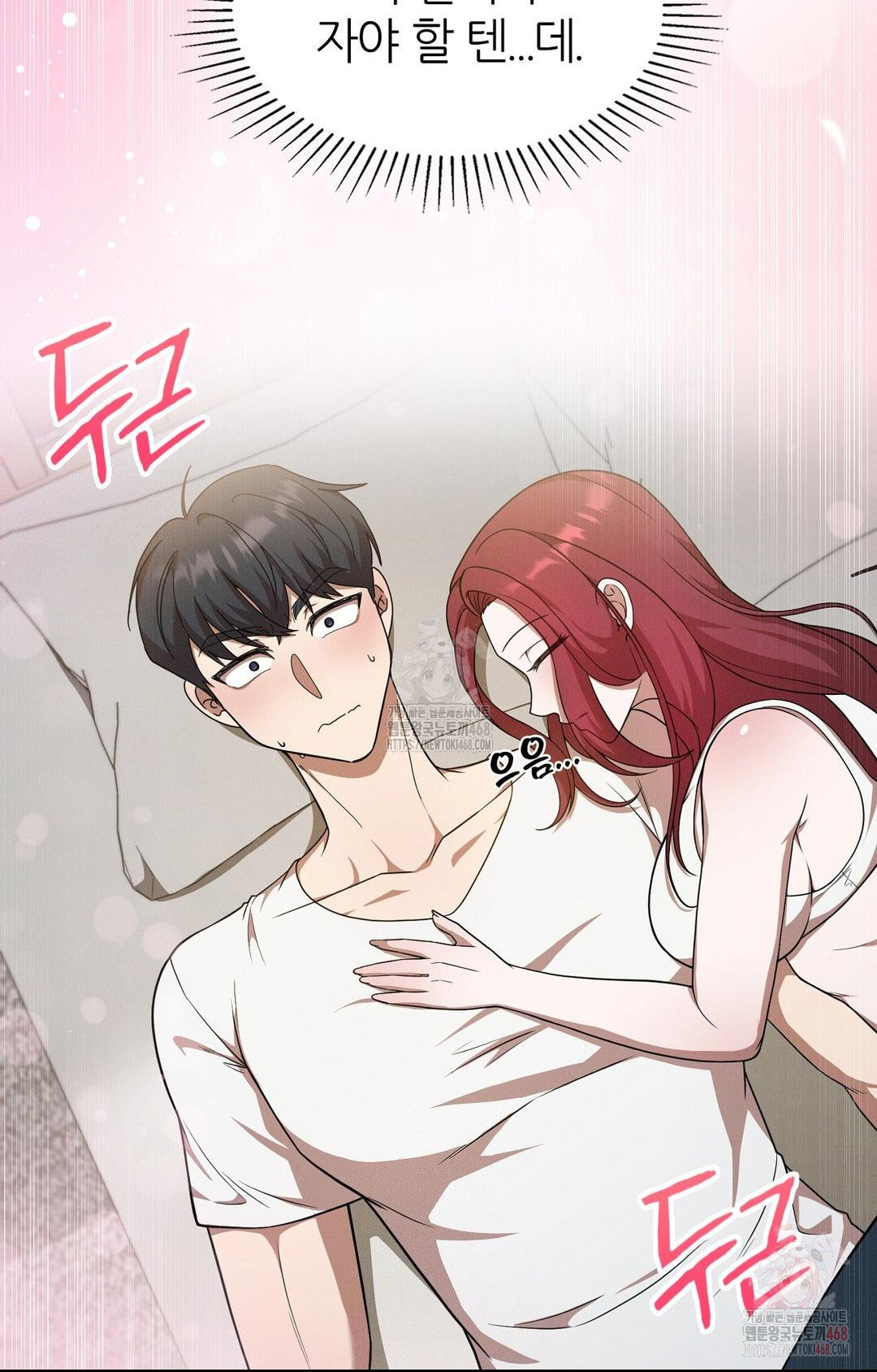 Boyfriend Girlfriend Game Raw - Chapter 9 [photo 9] - MangaPorn