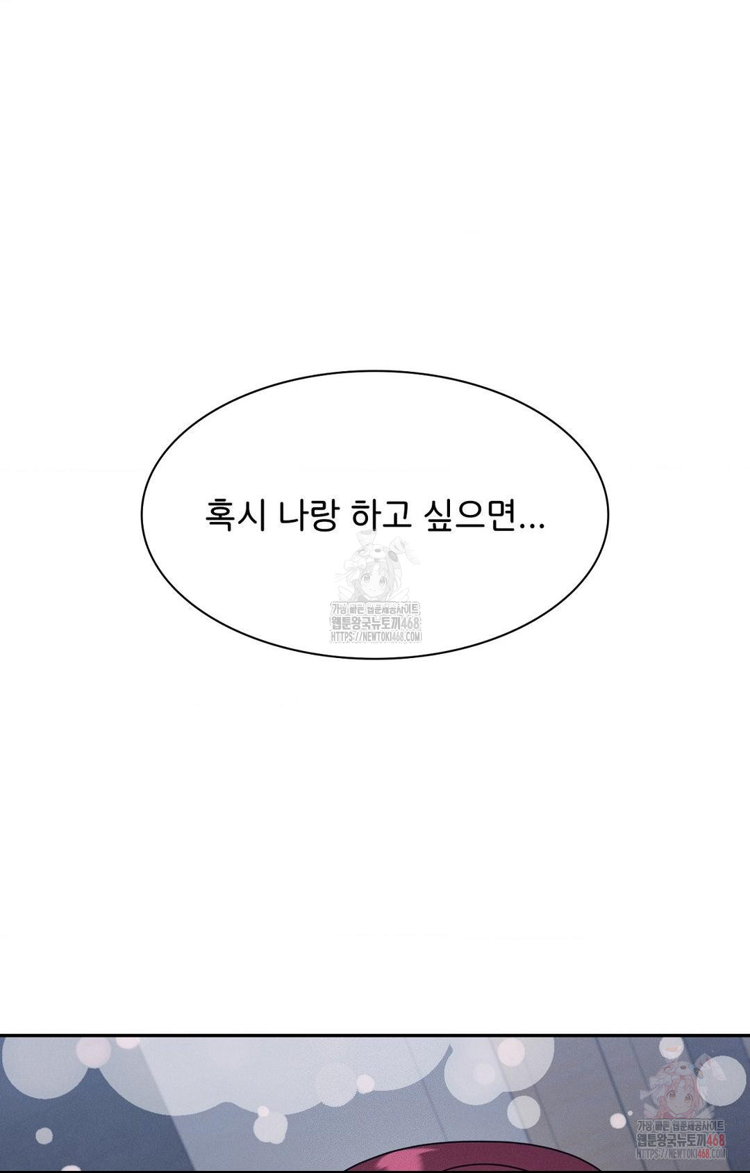 Boyfriend Girlfriend Game Raw - Chapter 9 [photo 90] - MangaPorn