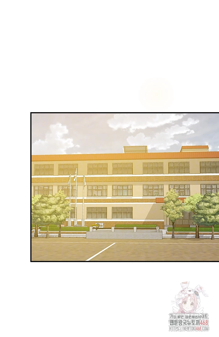 The Shop of Pleasure Raw - Chapter 128 [photo 14] - MangaPorn
