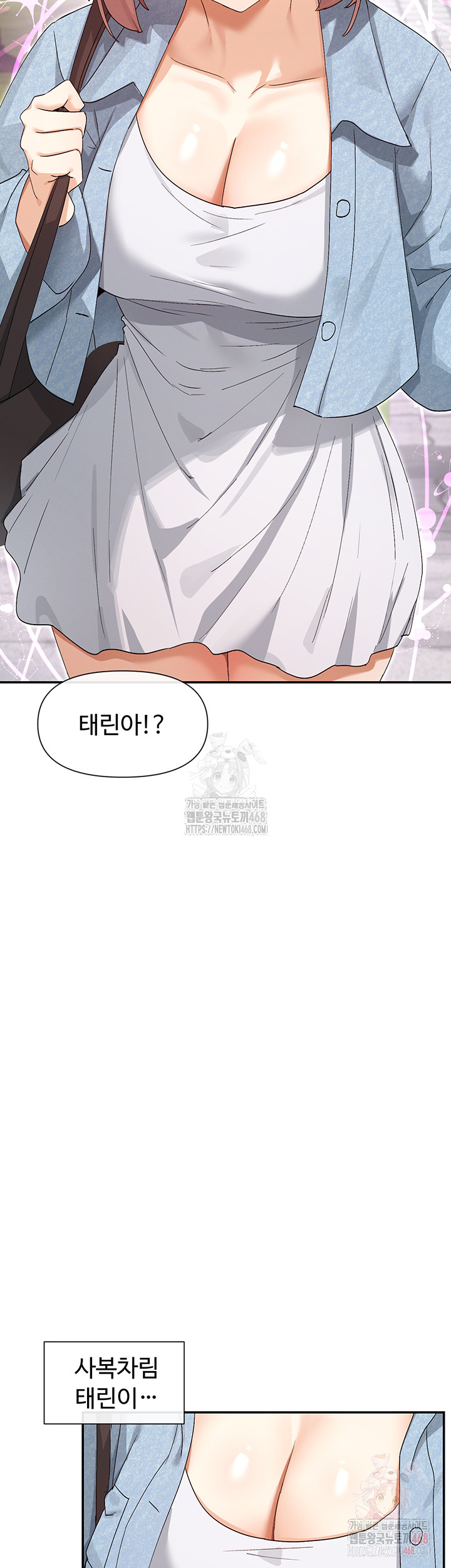 You Watch Stuff Like That? Raw - Chapter 44 [photo 10] - MangaPorn