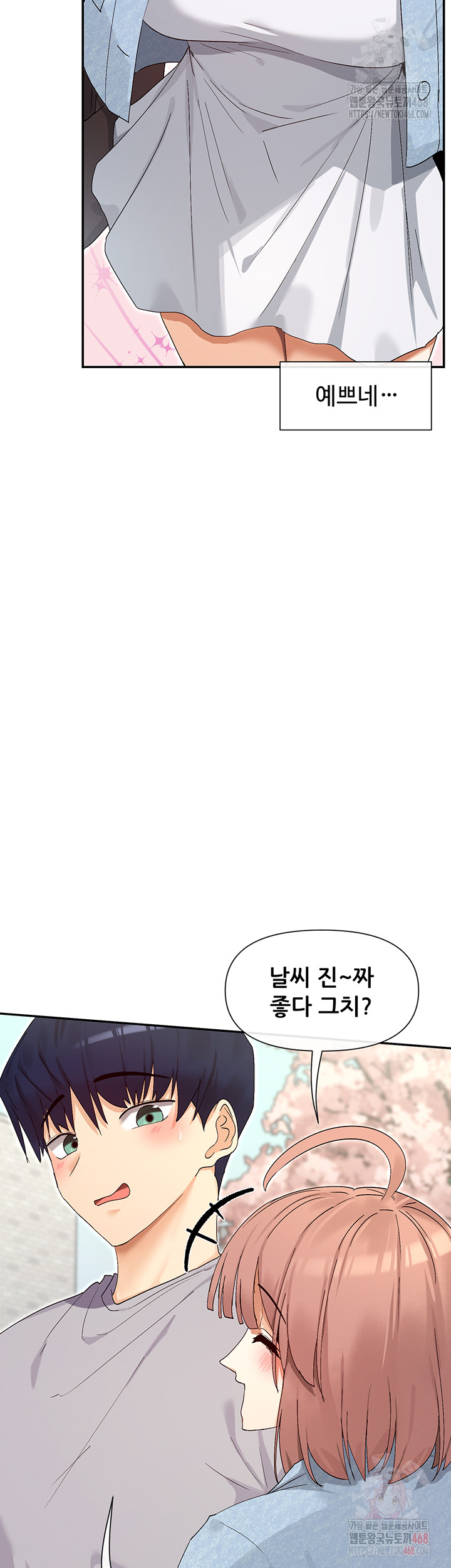 You Watch Stuff Like That? Raw - Chapter 44 [photo 11] - MangaPorn