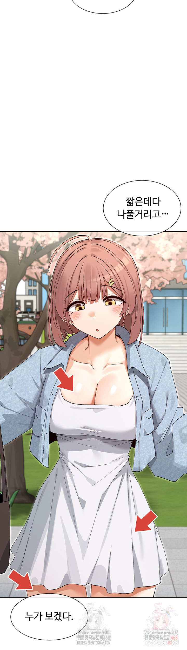 You Watch Stuff Like That? Raw - Chapter 44 [photo 15] - MangaPorn
