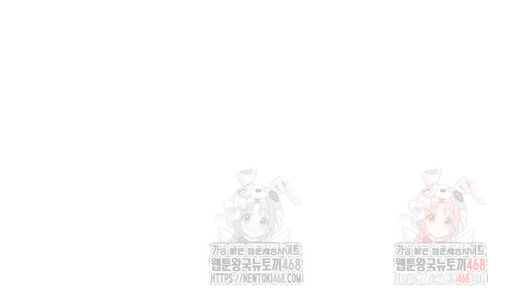 You Watch Stuff Like That? Raw - Chapter 44 [photo 3] - MangaPorn