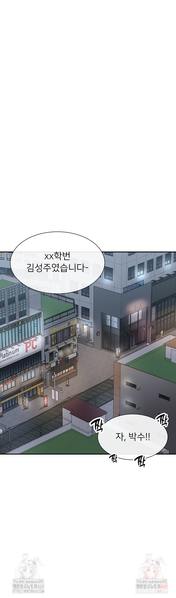 You Watch Stuff Like That? Raw - Chapter 44 [photo 34] - MangaPorn