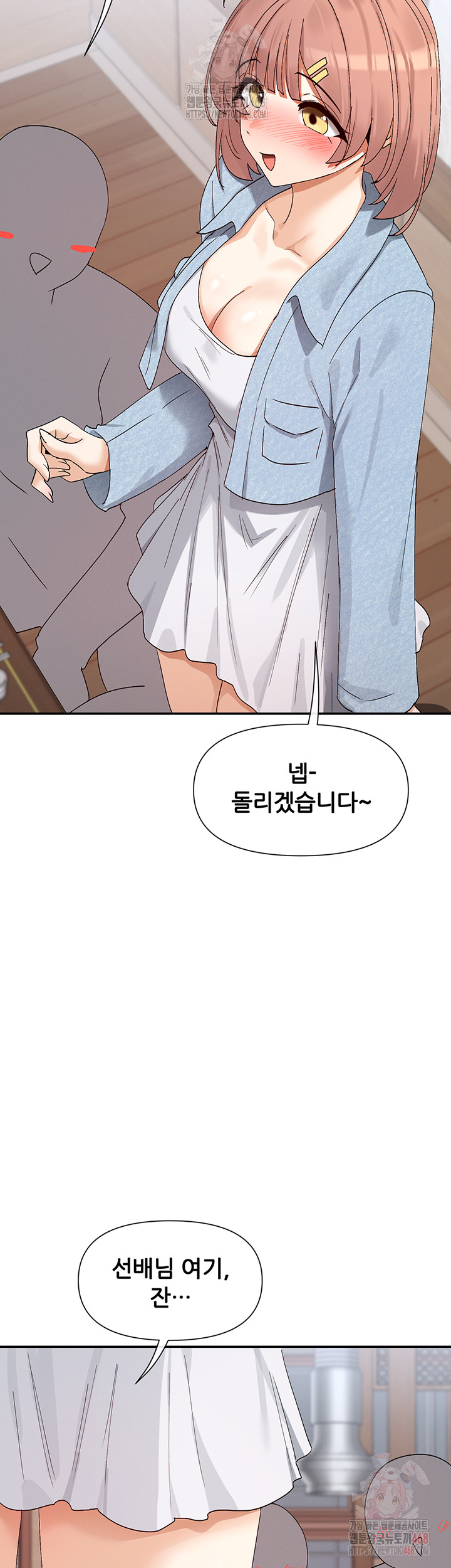 You Watch Stuff Like That? Raw - Chapter 44 [photo 42] - MangaPorn