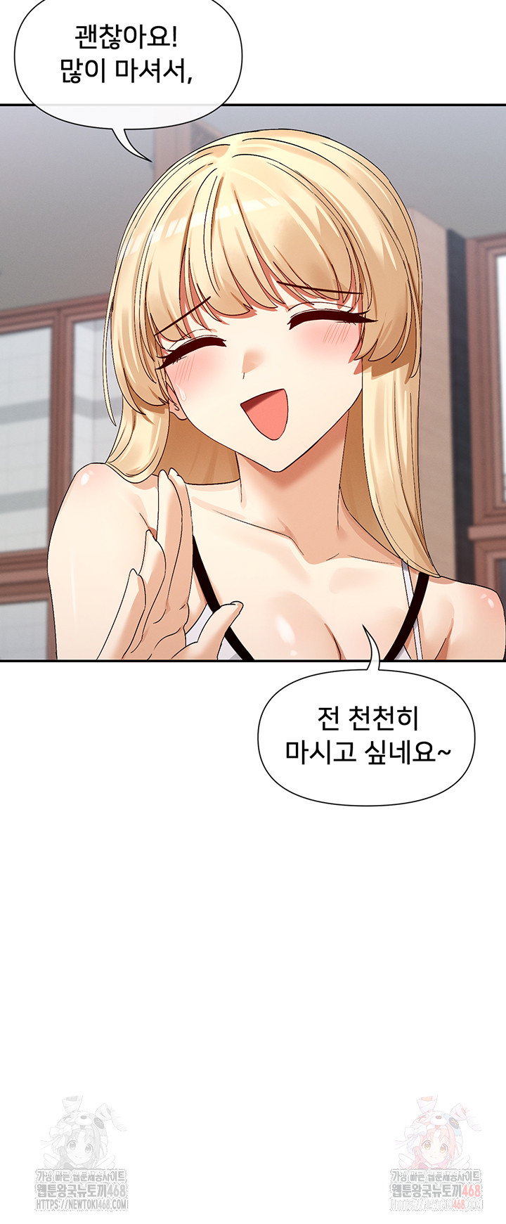 You Watch Stuff Like That? Raw - Chapter 44 [photo 45] - MangaPorn