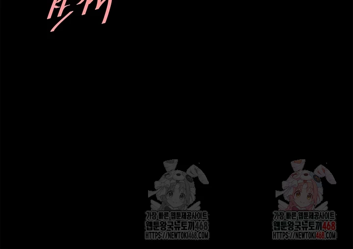 Mom Eat First Raw - Chapter 103 [photo 14] - MangaPorn