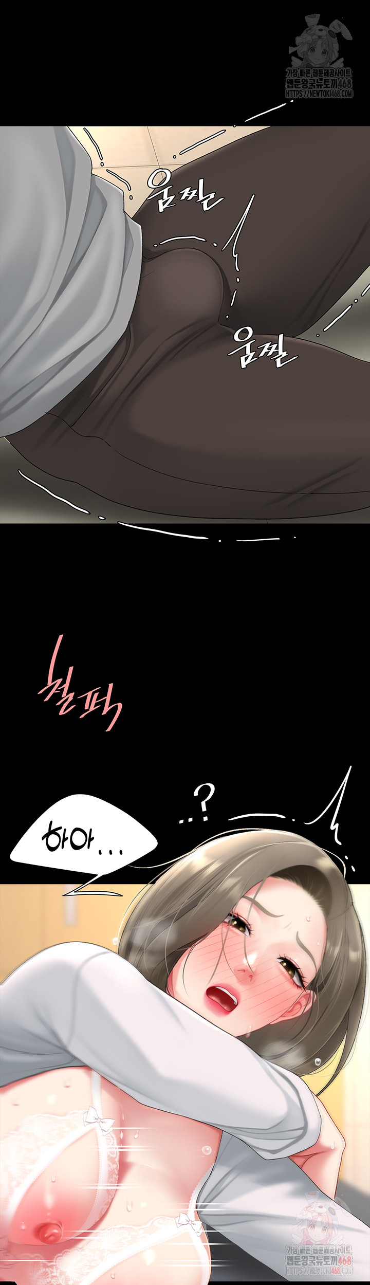 Mom Eat First Raw - Chapter 103 [photo 42] - MangaPorn
