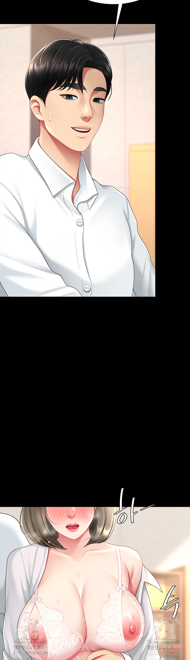 Mom Eat First Raw - Chapter 103 [photo 73] - MangaPorn
