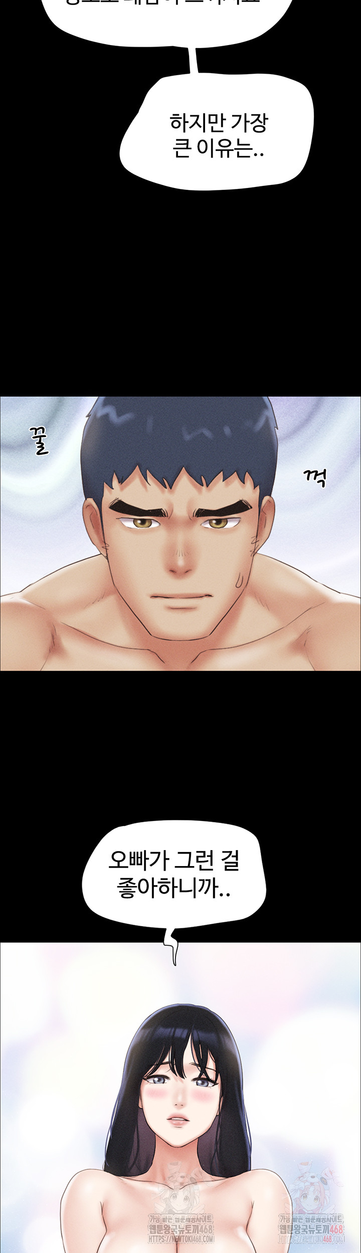 So-Eun Raw - Chapter 50 [photo 19] - MangaPorn