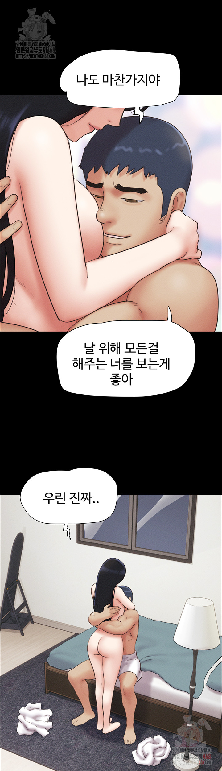 So-Eun Raw - Chapter 50 [photo 22] - MangaPorn