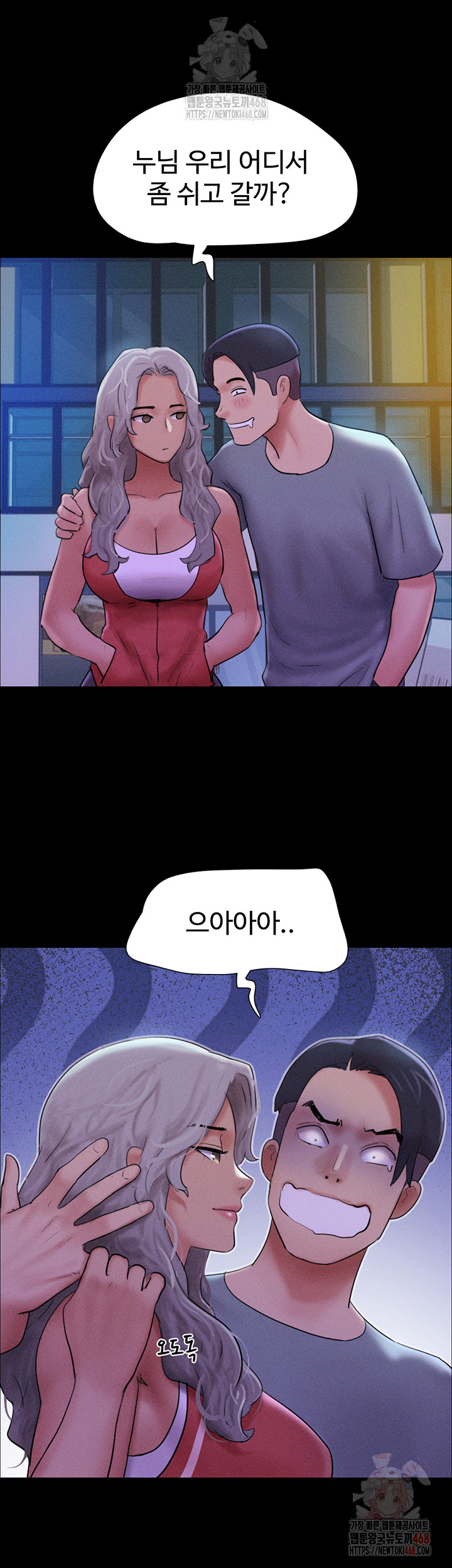 So-Eun Raw - Chapter 50 [photo 40] - MangaPorn