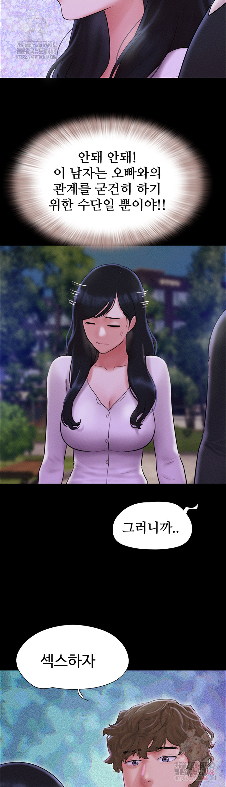 So-Eun Raw - Chapter 50 [photo 46] - MangaPorn