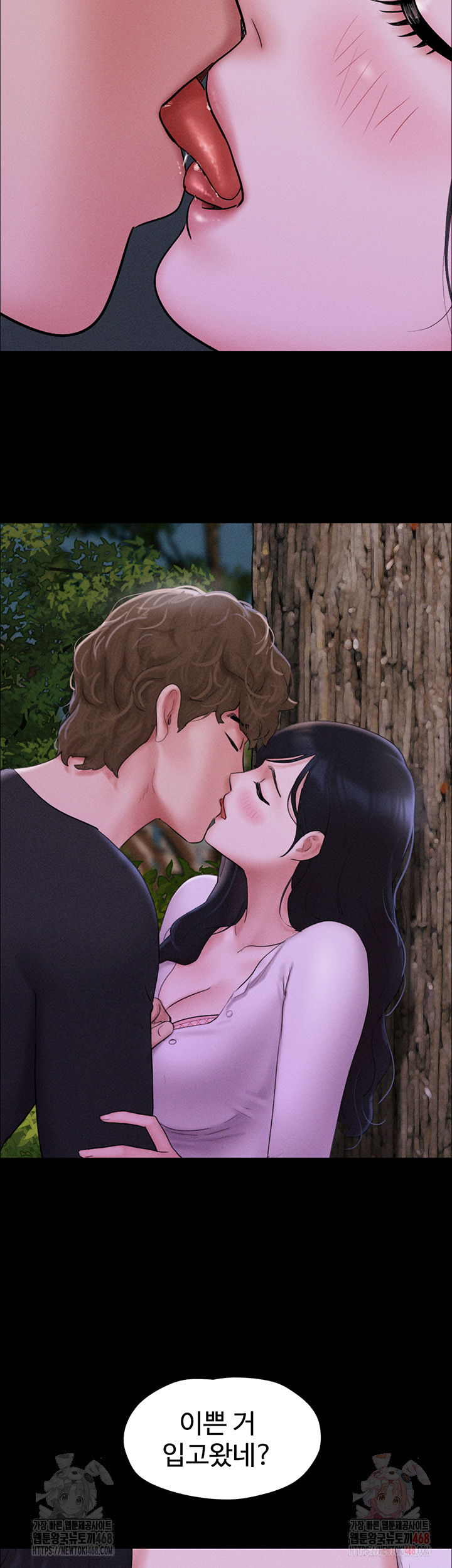 So-Eun Raw - Chapter 50 [photo 52] - MangaPorn
