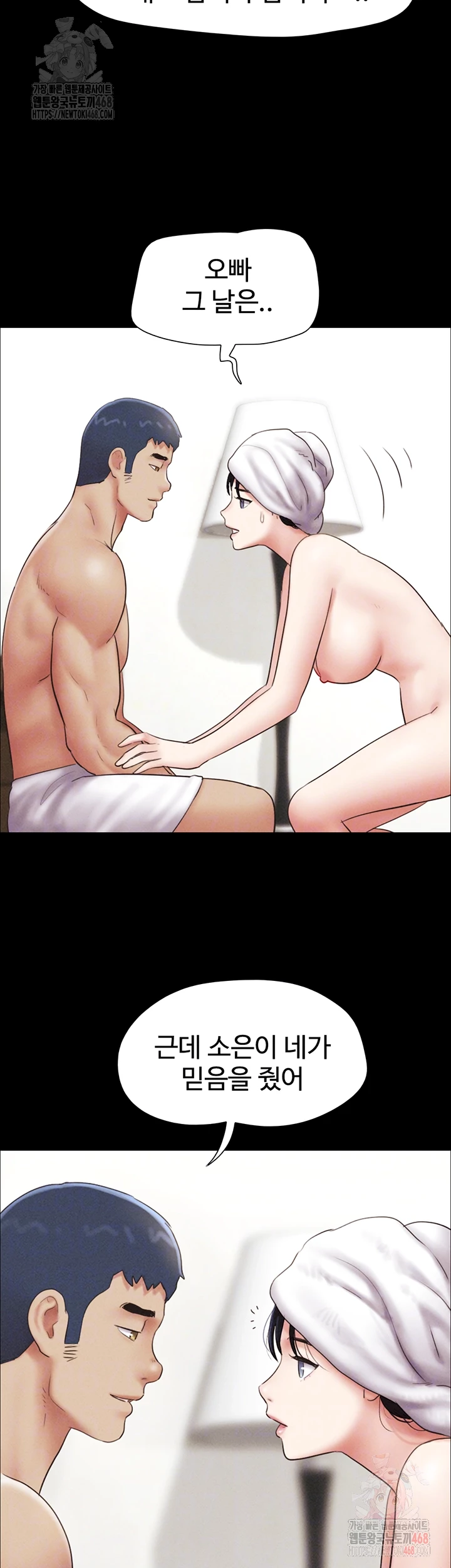 So-Eun Raw - Chapter 50 [photo 9] - MangaPorn