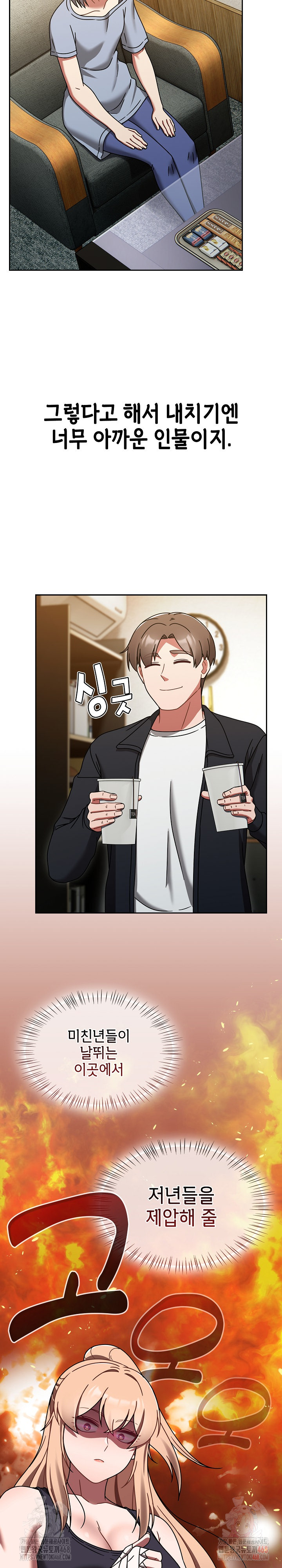 Ground and Pound Raw - Chapter 30 [photo 16] - MangaPorn