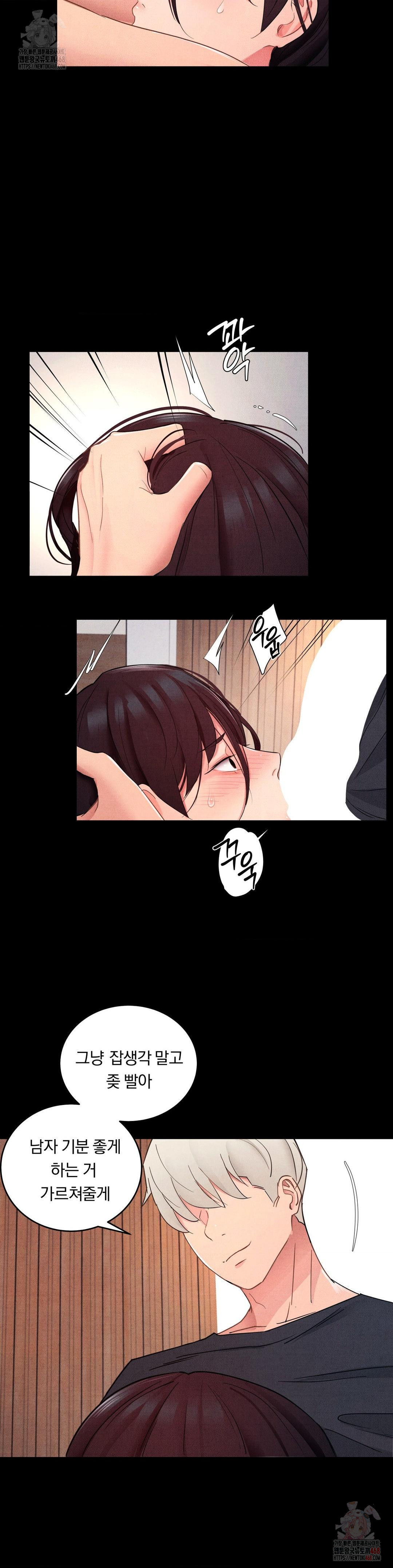 Daily Humiliation Experience Raw - Chapter 19 [photo 11] - MangaPorn