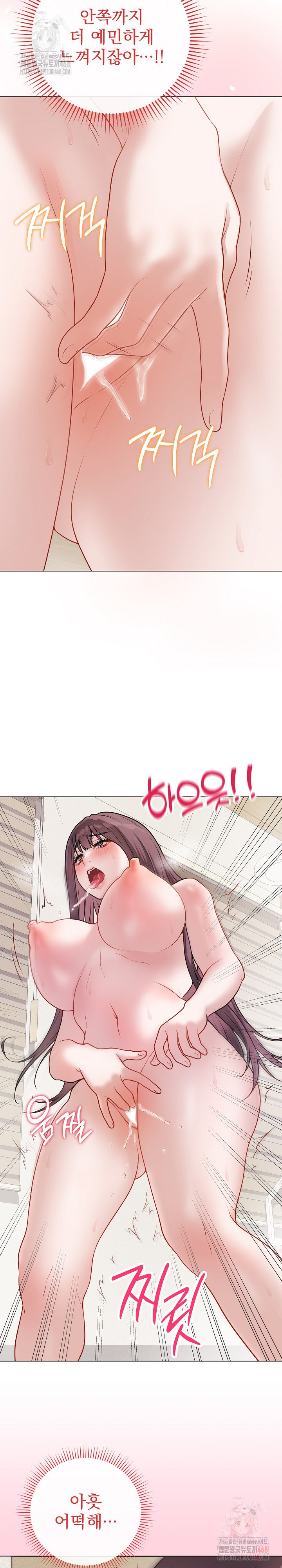 Private Academy Raw - Chapter 19 [photo 19] - MangaPorn