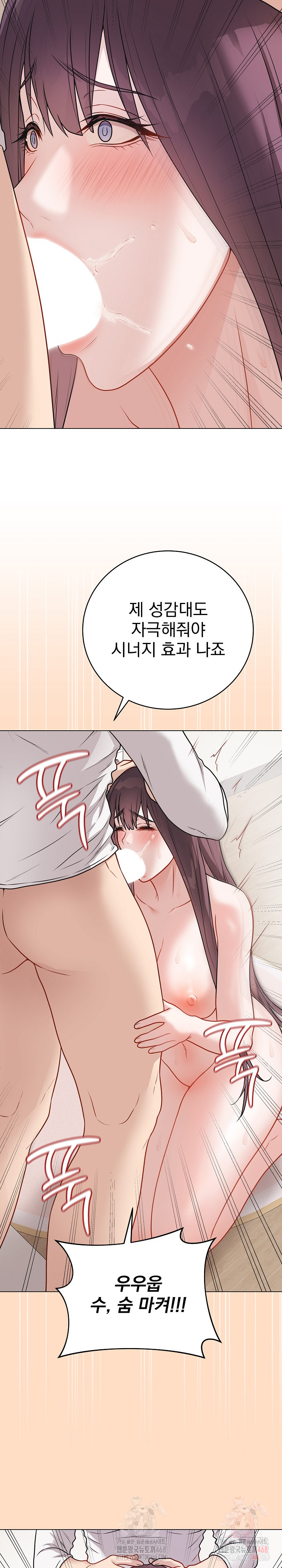 Private Academy Raw - Chapter 19 [photo 26] - MangaPorn
