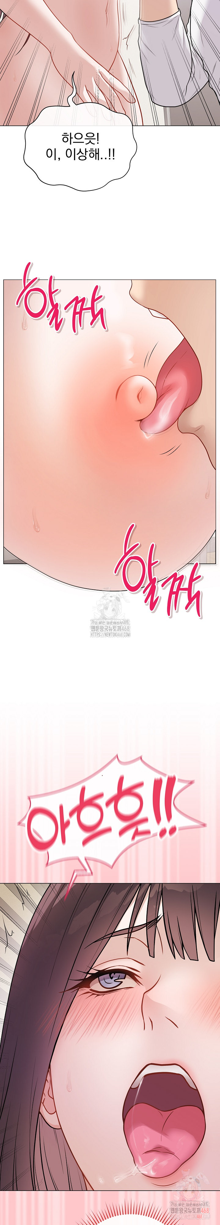 Private Academy Raw - Chapter 19 [photo 7] - MangaPorn
