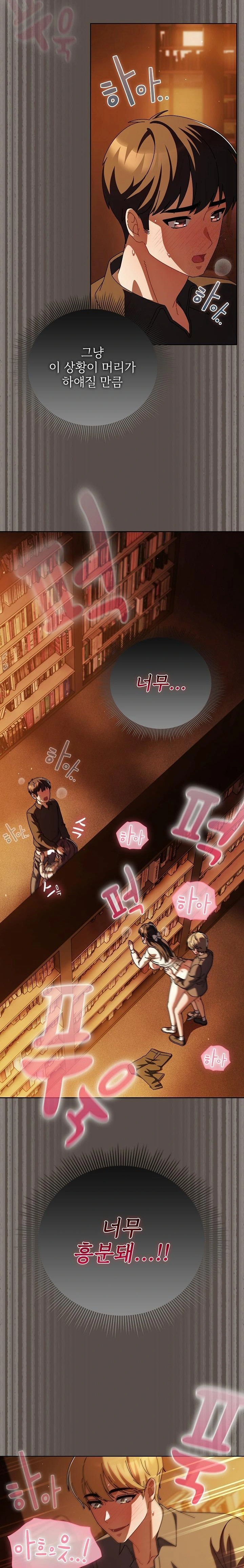 Make My Girlfriend Dirty Raw - Chapter 12 [photo 7] - MangaPorn