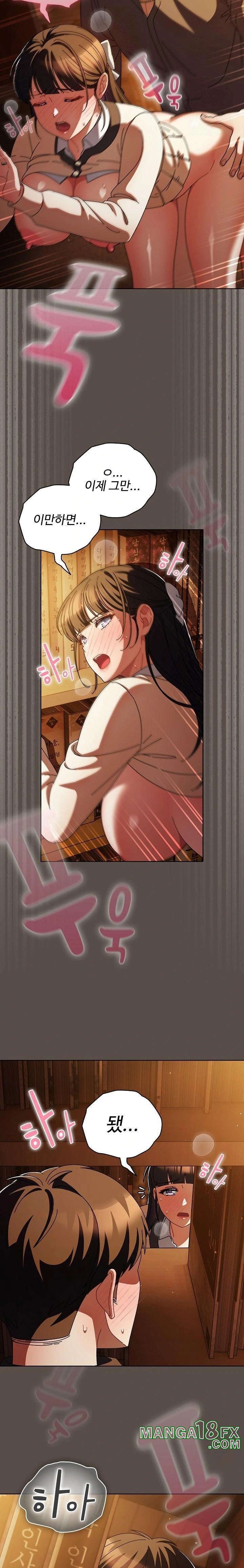 Make My Girlfriend Dirty Raw - Chapter 12 [photo 8] - MangaPorn