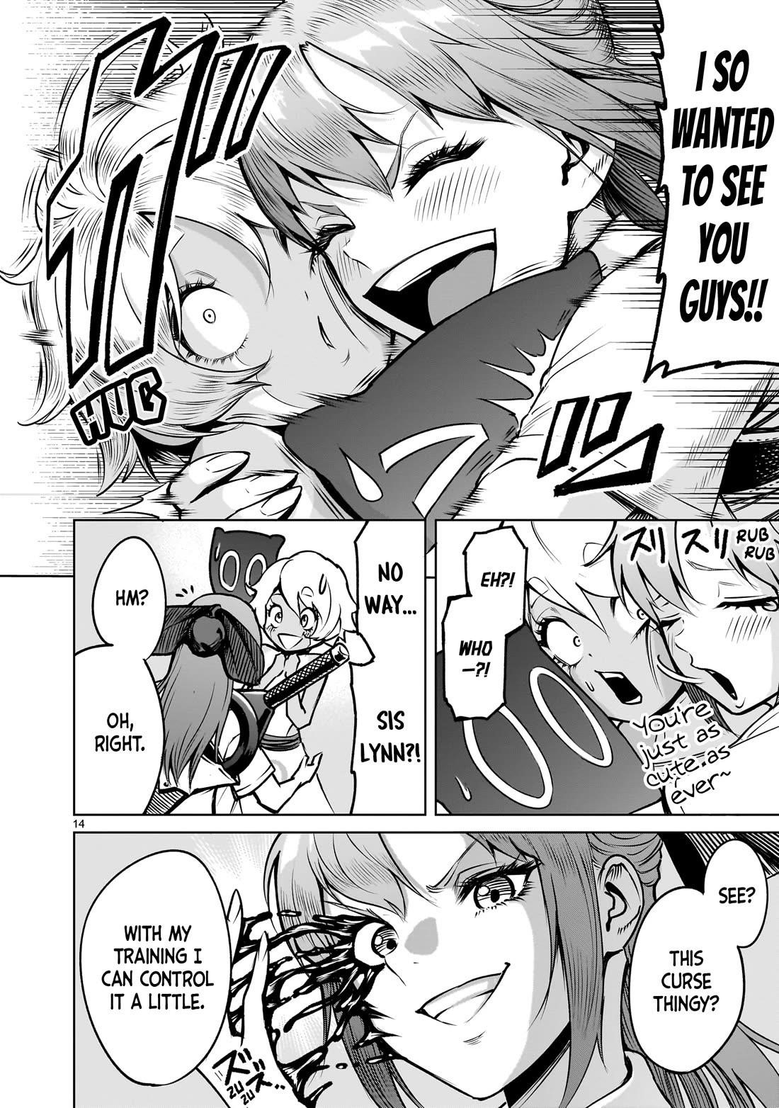 Rosen Garten Saga - Chapter 85 [photo 15] - MangaPorn