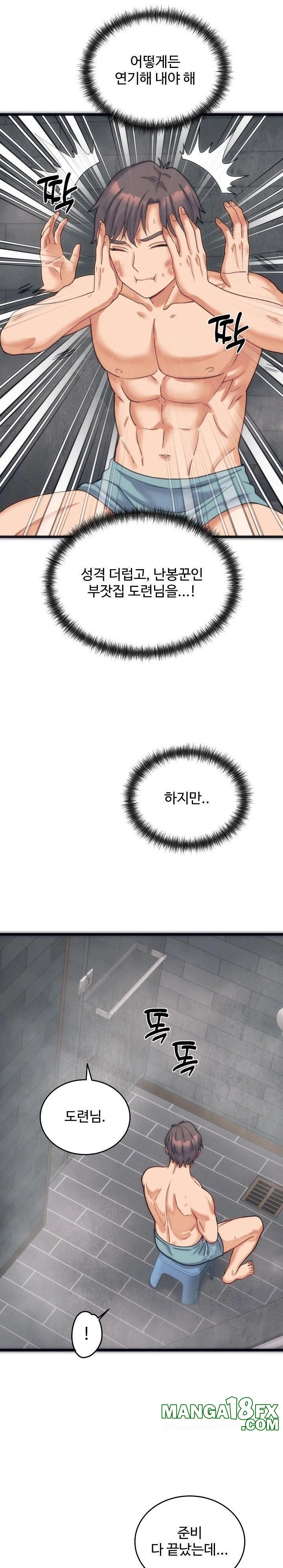 From Pauper to Prince Raw - Chapter 1 [photo 20] - MangaPorn